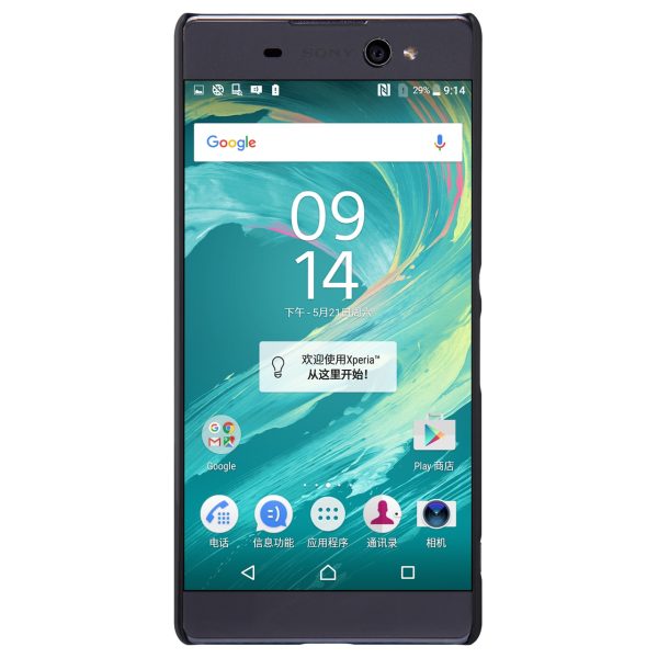 Sony Xperia XA Ultra Frosted Hard Back Cover by Nillkin - Black Sony Xperia XA Ultra Frosted Hard Back Cover by Nillkin - Black