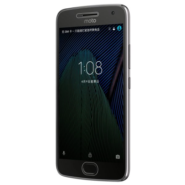 Nillkin Original Premium Tempered Glass for MOTO G5 Plus