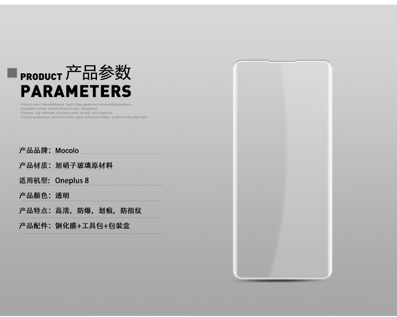 one plus 8 02