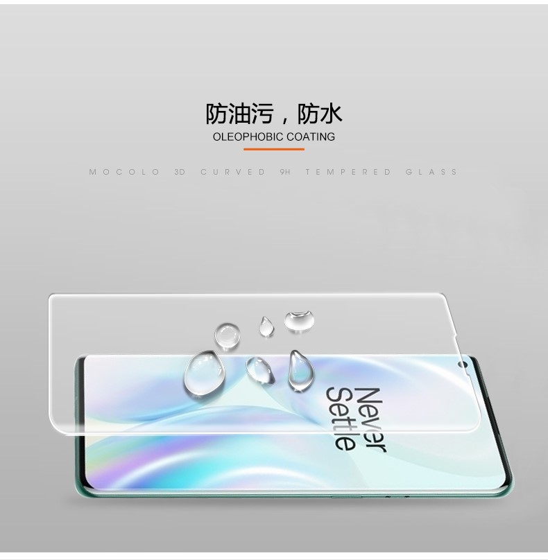 one plus 8 05