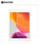 iPad 9th Gen 2021 Glass Protector Full Glue Edge to Edge Tempered also for iPad 8th Gen / iPad 7th Gen 2019