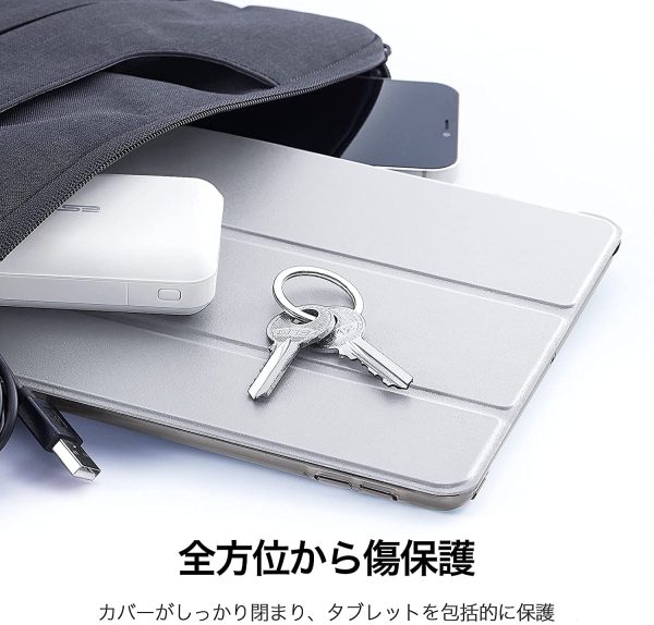 81hnWmVu7hL._AC_SL1500_ iPad 9th Gen 2021 Ascend Trifold Hard Smart Case by ESR - Silver Gray also for iPad 8th Gen / iPad 7th Gen 2019 - Image 7