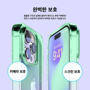 iPhone 14 Pro Aurora Case by elago Two Tone Gradient Design TPU Based Raised Edges to Protect Screen & Camera - Green / Purple - Image 2