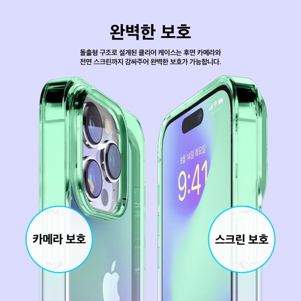 S14ARO67PRO-GRPU2 iPhone 14 Pro Aurora Case by elago Two Tone Gradient Design TPU Based Raised Edges to Protect Screen & Camera - Green / Purple - Image 2