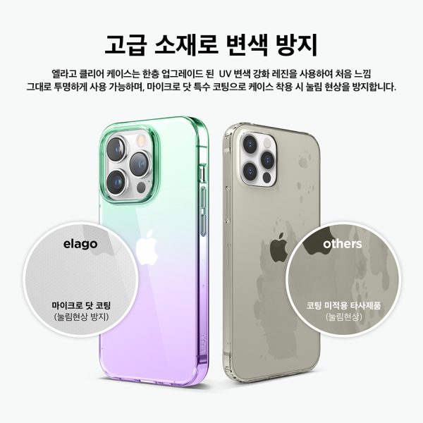 S14ARO67PRO-GRPU5 iPhone 14 Pro Aurora Case by elago Two Tone Gradient Design TPU Based Raised Edges to Protect Screen & Camera - Green / Purple - Image 4