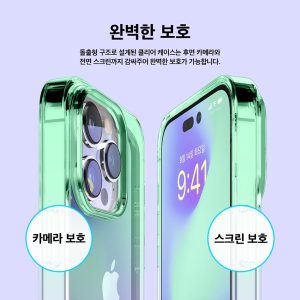 iPhone 14 Pro Aurora Case by elago Two Tone Gradient Design TPU Based Raised Edges to Protect Screen & Camera - Green / Purple - Image 6