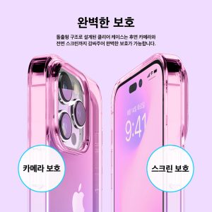iPhone 14 Pro Aurora Case by elago Two Tone Gradient Design TPU Based Raised Edges to Protect Screen & Camera - Pink / Purple - Image 6