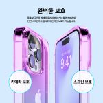 iPhone 14 Pro Aurora Case by elago Two Tone Gradient Design TPU Based Raised Edges to Protect Screen & Camera - Purple / Blue - Image 2