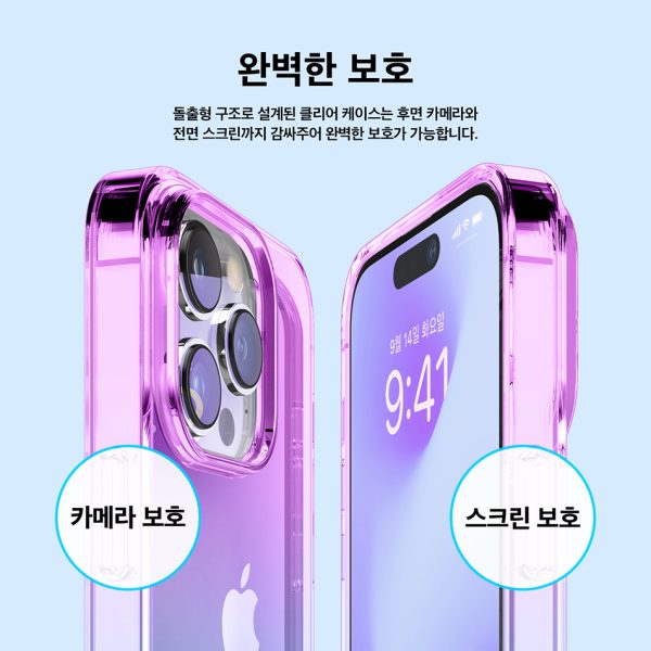 S14ARO67PRO-PUBL2 iPhone 14 Pro Aurora Case by elago Two Tone Gradient Design TPU Based Raised Edges to Protect Screen & Camera - Purple / Blue - Image 2