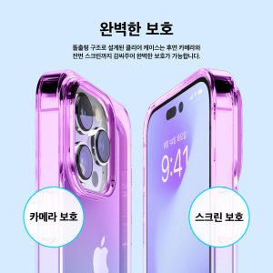iPhone 14 Pro Aurora Case by elago Two Tone Gradient Design TPU Based Raised Edges to Protect Screen & Camera - Purple / Blue - Image 6
