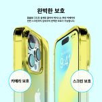 iPhone 14 Pro Aurora Case by elago Two Tone Gradient Design TPU Based Raised Edges to Protect Screen & Camera - Yellow / Blue - Image 2