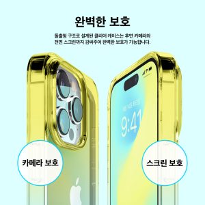 iPhone 14 Pro Aurora Case by elago Two Tone Gradient Design TPU Based Raised Edges to Protect Screen & Camera - Yellow / Blue - Image 2