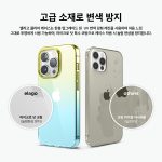 iPhone 14 Pro Aurora Case by elago Two Tone Gradient Design TPU Based Raised Edges to Protect Screen & Camera - Yellow / Blue - Image 4