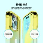 iPhone 14 Pro Aurora Case by elago Two Tone Gradient Design TPU Based Raised Edges to Protect Screen & Camera - Yellow / Blue - Image 6