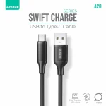 AMAZE A20 SWIFT CHARGE USB TO TYPE C CABLE 3A 1M - Black - Bis