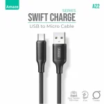 AMAZE A22 SWIFT CHARGE USB TO MICRO CABLE 2.4A 1M - Black - BIS