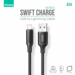 AMAZE A24 SWIFT CHARGE USB TO IP CABLE 2.4A 1M - BLACK - BIS
