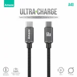 AMAZE A40 ULTRA CHARGE TYPE C TO TYPE C CABLE 60W 1M - BLACK - BIS