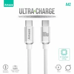 AMAZE A42 ULTRA CHARGE TYPE C TO TYPE C CABLE 100W 1M - WHITE - BIS