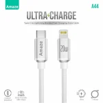 AMAZE A44 ULTRA CHARGE TYPE C TO IP CABLE 20W 1M - WHITE - BIS