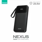 Amaze A230 Nexus 10000mAh Power Bank - Black - BIS