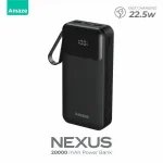 Amaze A232 Nexus 20000mAh Power Bank - Black - BIS