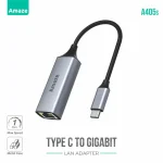 Amaze A405s Type-C To Gigabit Ethernet Adapter - Grey - BIS