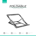 Amaze A535 Aluminum Alloy Foldable Laptop And Tablet Riser - Grey - BIS