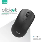 Amaze A712 Clicket Dual Wireless Rechargeable Mouse - Black - BIS